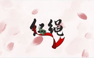 丢了金饰品是好事儿吗