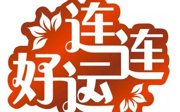 1998年属虎人未来什么时候起大运
