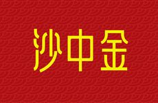 癸卯年有姻缘的人吗