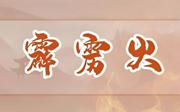 建禄格上亿的命造有财星相助