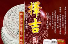 2026年农历正月十三是迁坟吉日吗