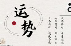 1965年属蛇人未来5年大运