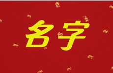 化学科技公司企业两个字名字大全
