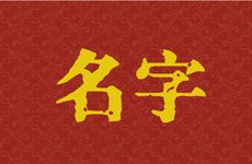 程姓男孩名字2025年11月怎么取