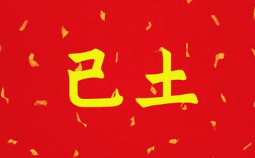 为何许多人在三十五岁左右转运？