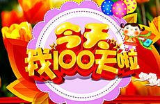 2025年农历九月哪几天可以满月酒