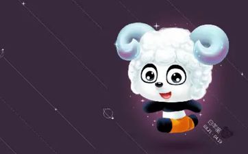 白羊男出轨后有啥想法