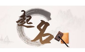 2025年9月15号出生高姓宝宝取名叫什么