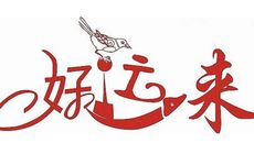 1998年属虎人什么时候走大运