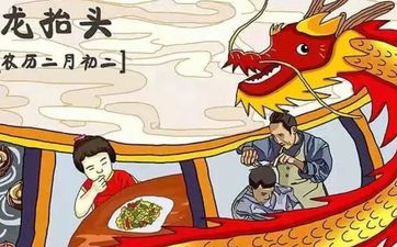 2026年4月16日农历二月二十九订婚吉利吗