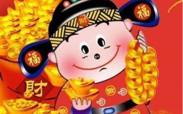 今日财神方位 2025年11月25日财运最佳方向