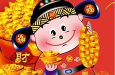 今日哪个方位财运好 2025年12月1日黄历查询