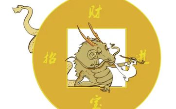 龙媳妇羊婆婆合不合