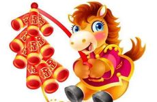 1990年是苦命马还是富马？旺夫吗？