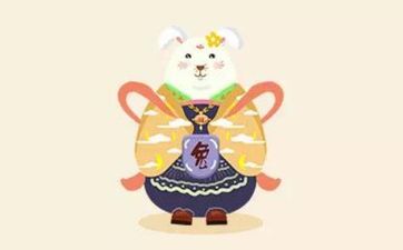 60年鼠和63年兔婚配指数
