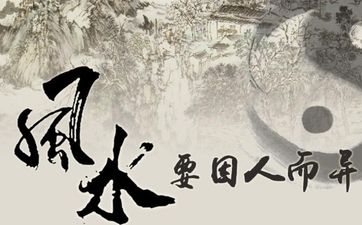 孕妇风水指南