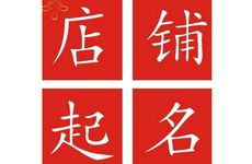注册环保新材料正能量的公司名字大全