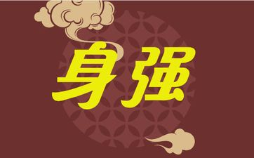 冲太岁又该如何化解 冲太岁又该如何化解