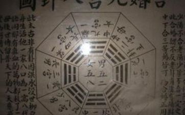 什么样的八字人缘好？