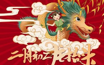 2026年农历二月二十是诸事皆宜的买房吉日吗