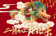 2026年4月13日农历二月二十六迁坟合适吗