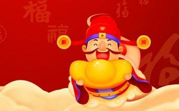 有利于财运的住宅格局