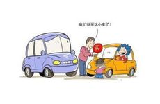 2026年2月8日提车买车日子好不好