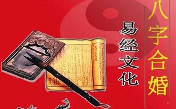 哪些属相配对不适合结婚？