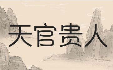 2026年九紫离火运期间最旺的行业
