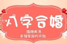 男金女水夫妻谁旺谁