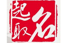2025年11月5号出生朱姓宝宝取名叫什么