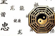 称骨算命四两六女命详细