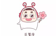 巨蟹座2025年11月财运