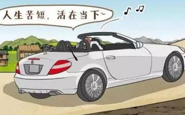 2025年8月22日提车买车日子好不好