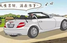 今日合适提车吗 2026年2月22日黄历查询