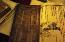 八字算命直断金口诀