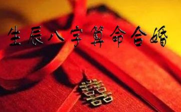 属羊和属羊做生意合财吗 在一起合婚吗
