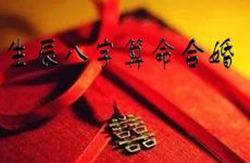 属羊和属羊做生意合财吗 在一起合婚吗