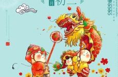 2026年农历二月二十出行吉利吗