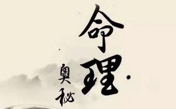 属龙人出生不同时辰的命运解析
