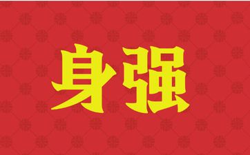 职场上揽事儿上身强行为别人出头的星座