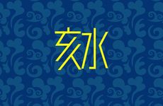 金克木是什么意思