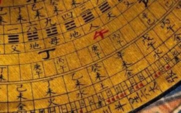 剩男剩女的八字命理特征
