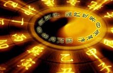 己土生于未月大富的命理