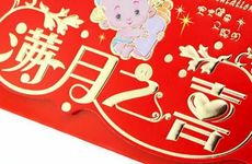 2025年10月哪几天可以办满月酒