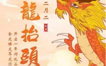 2026年农历二月二十三安床日子好吗 2026年农历二月二十三安床日子好吗