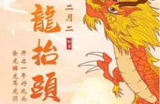 2026年农历二月二十六宜剖腹产吗