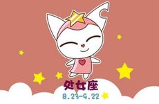 处女座配对什么星座能幸福?