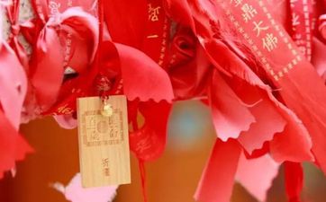 2026年1月老黄历祈福吉日查询