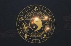 纳音五行在八字命理上的作用